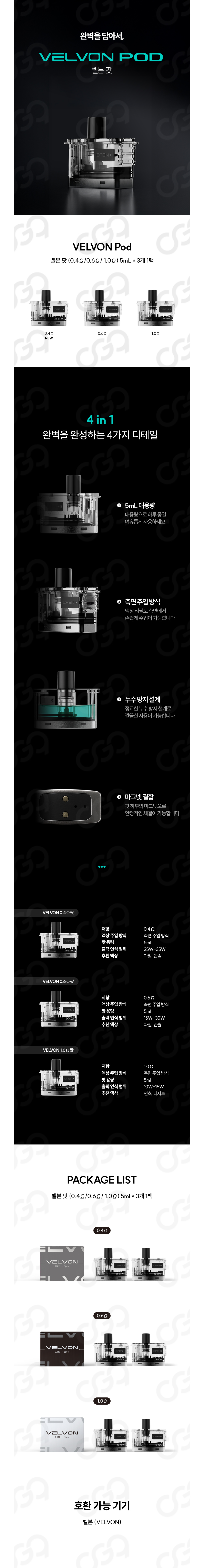 점퍼 상품상세 이미지-S6L1