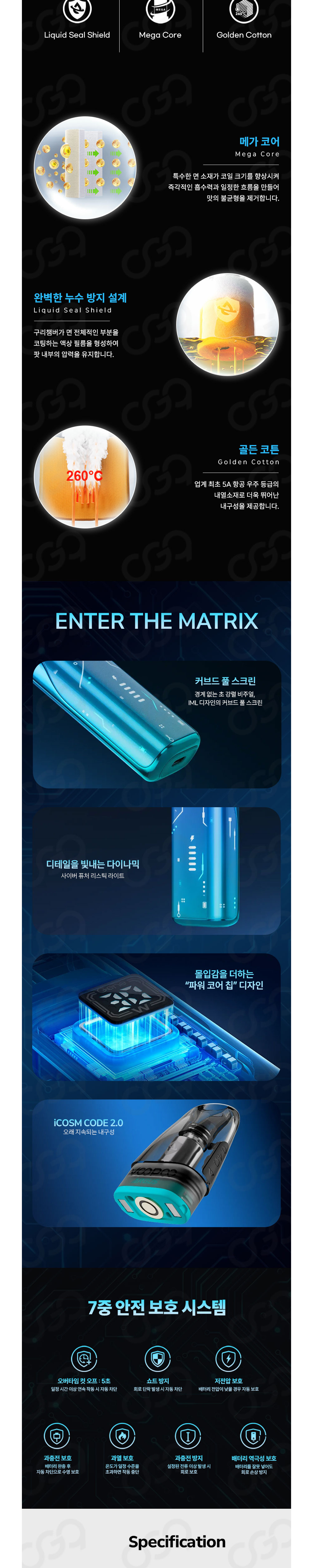 화장품 상품상세 이미지-S6L1