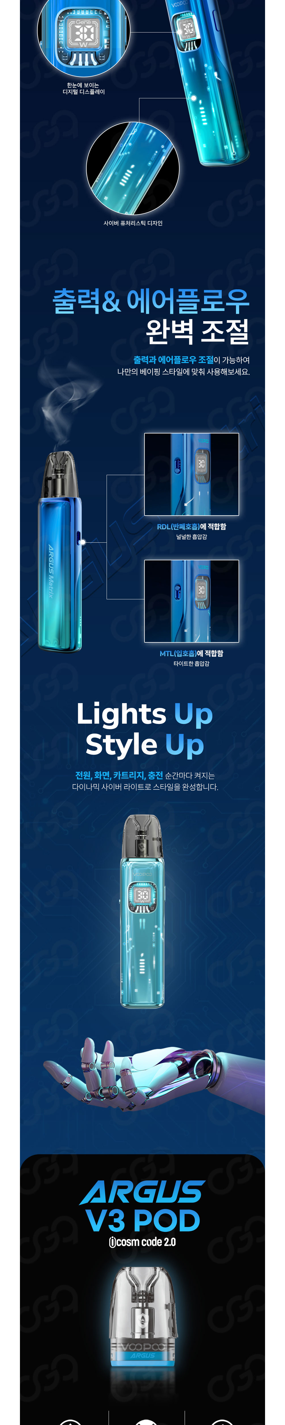 화장품 상품상세 이미지-S6L1