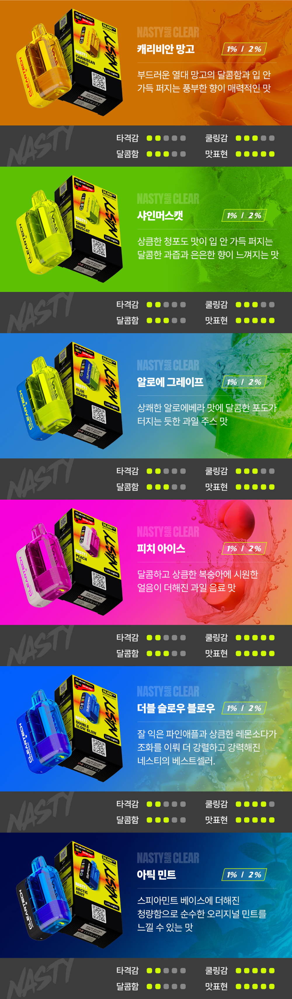 악세사리 상품상세 이미지-S10L4