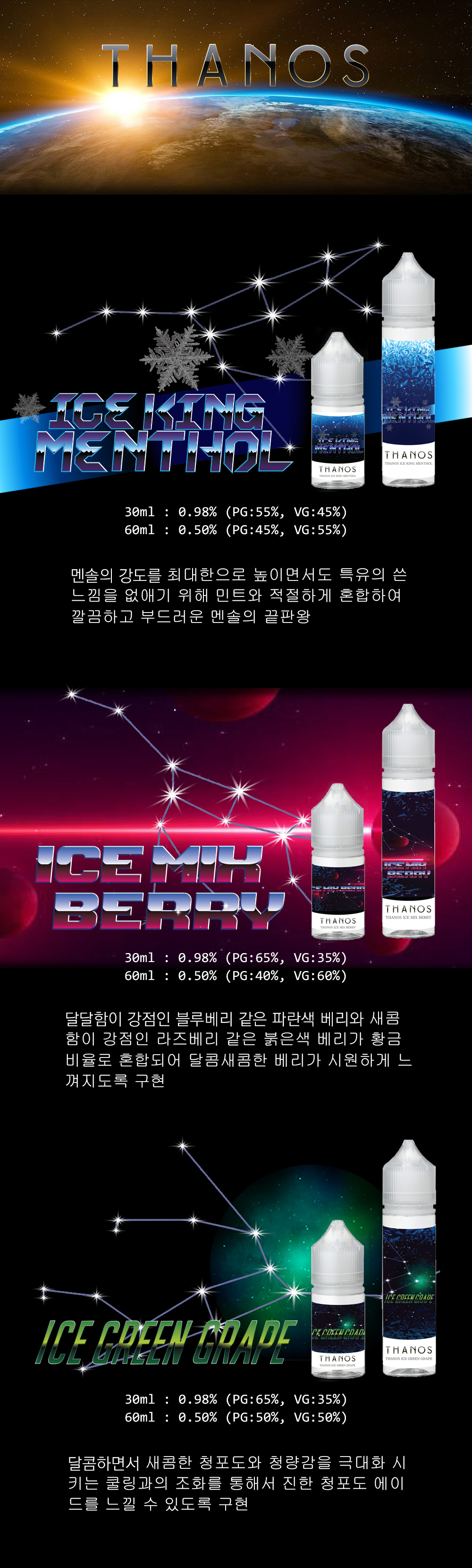 화장품 상품상세 이미지-S49L7