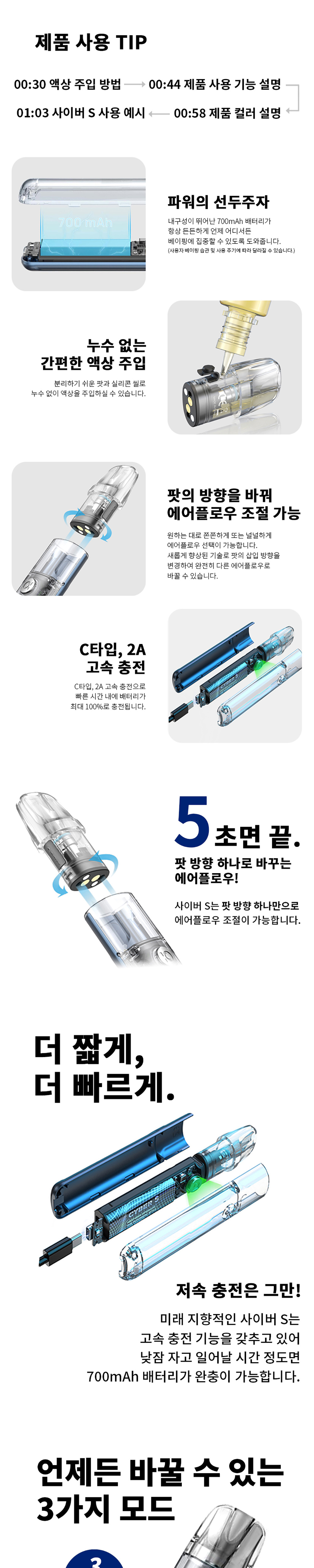 악세사리 상품 이미지-S26L3