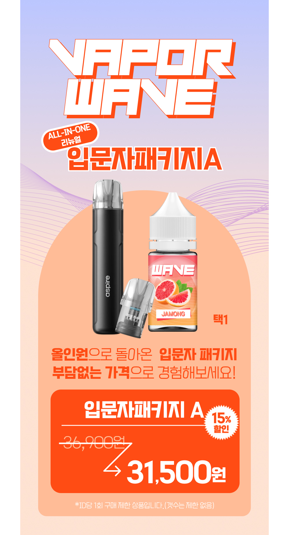 악세사리 상품 이미지-S26L1