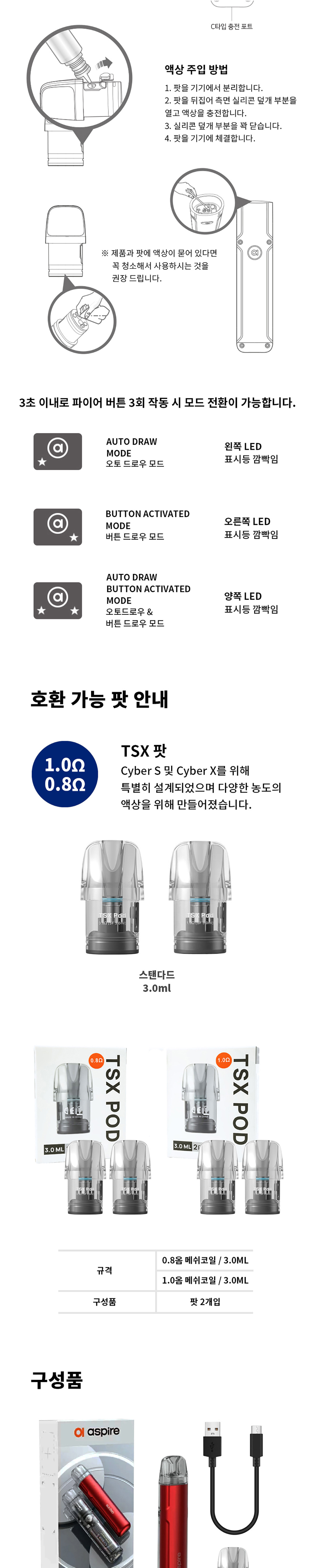 악세사리 상품 이미지-S26L5