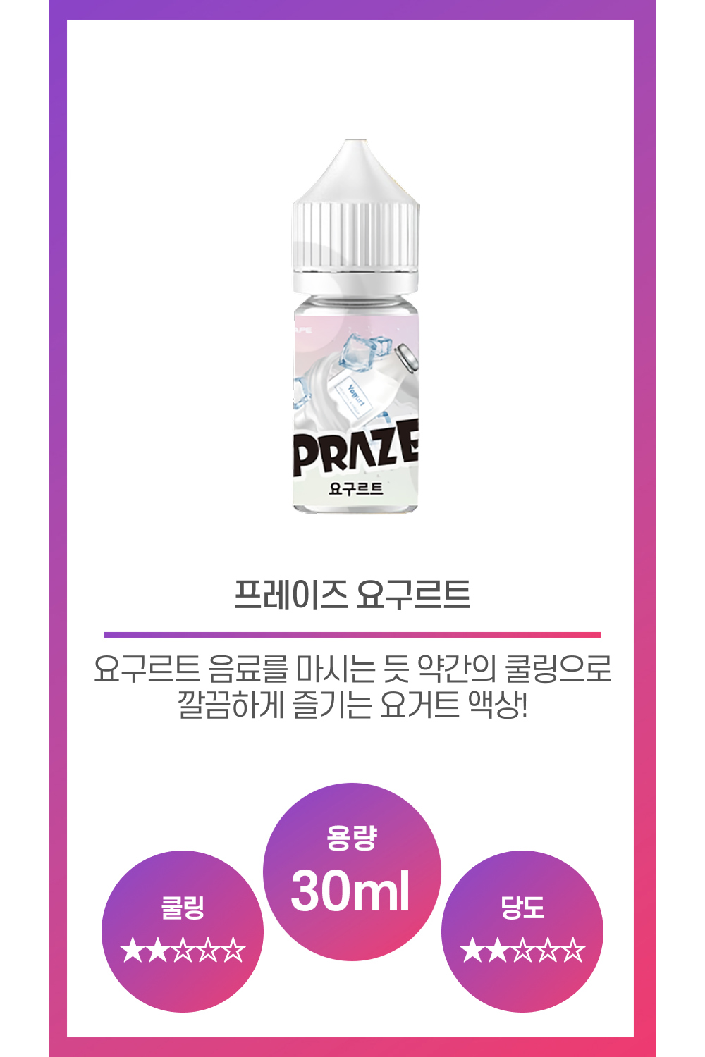 화장품 상품 이미지-S21L1
