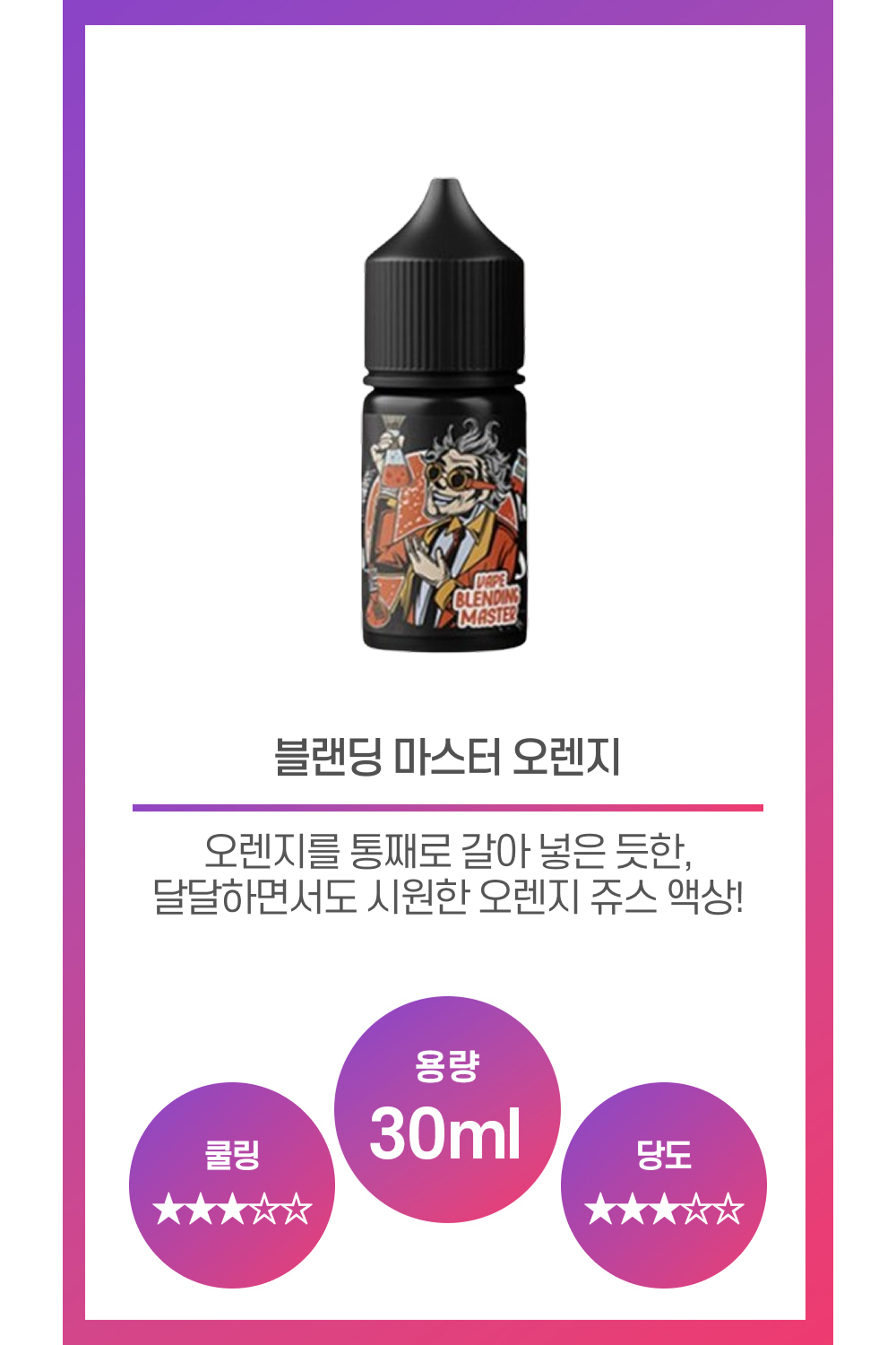 화장품 상품 이미지-S21L1