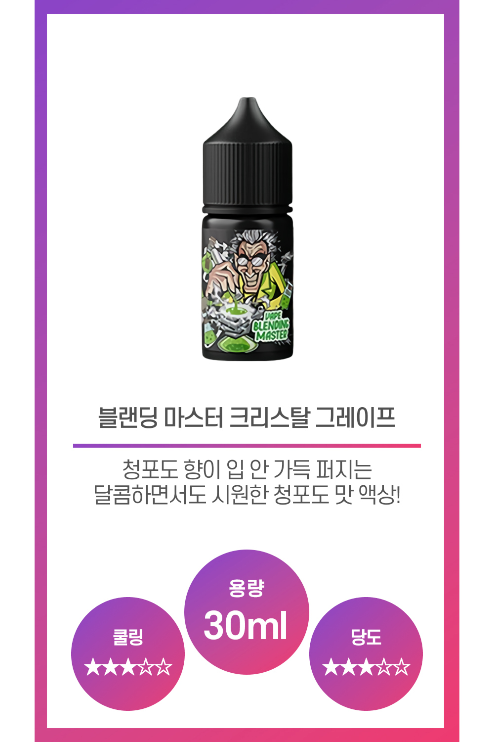 화장품 상품 이미지-S21L1