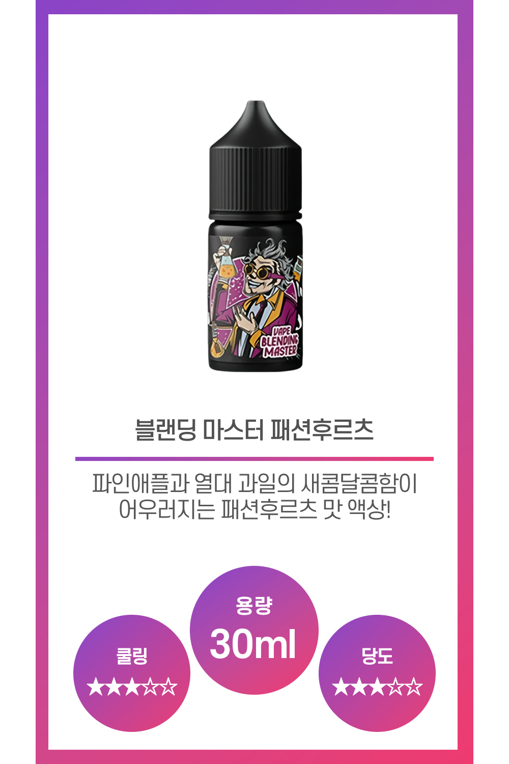 화장품 상품 이미지-S21L1