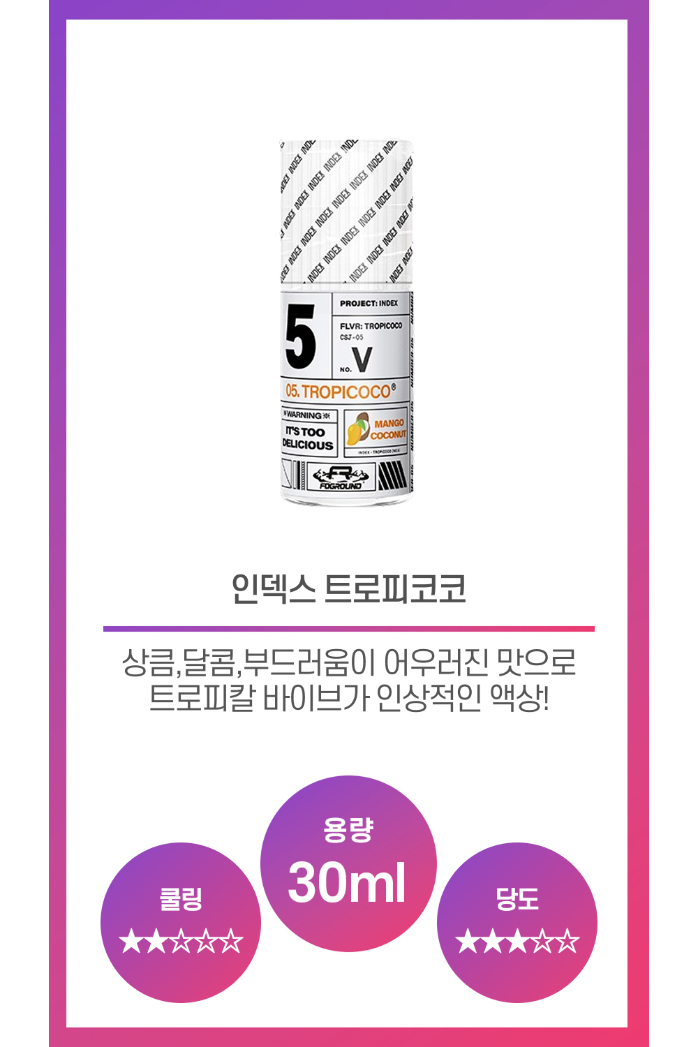 화장품 상품 이미지-S21L1