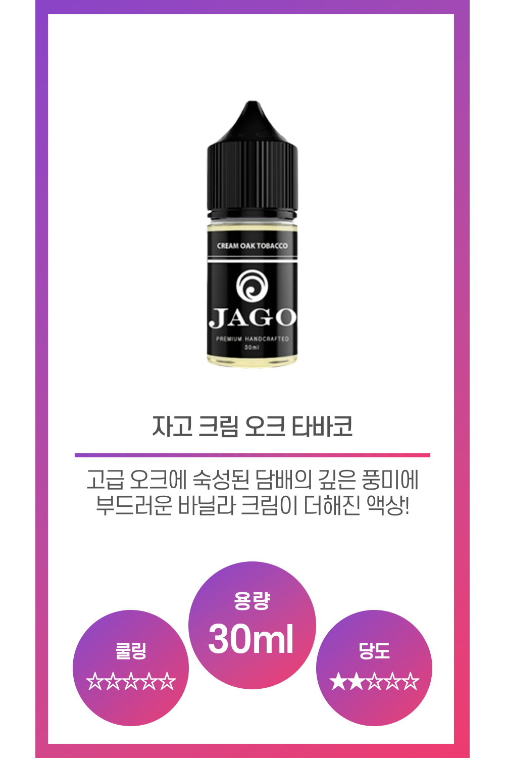 화장품 상품 이미지-S21L1