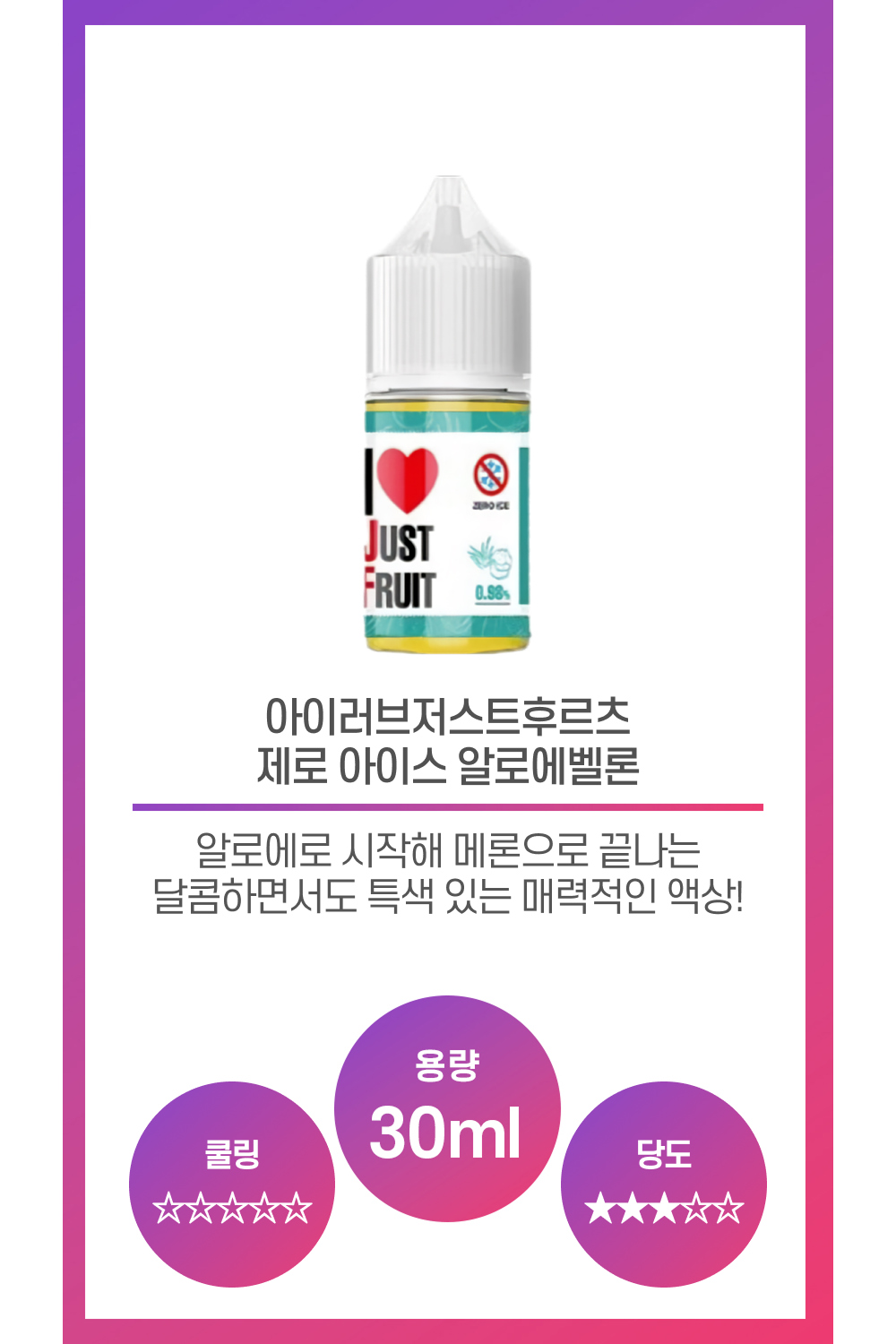 화장품 상품 이미지-S21L1