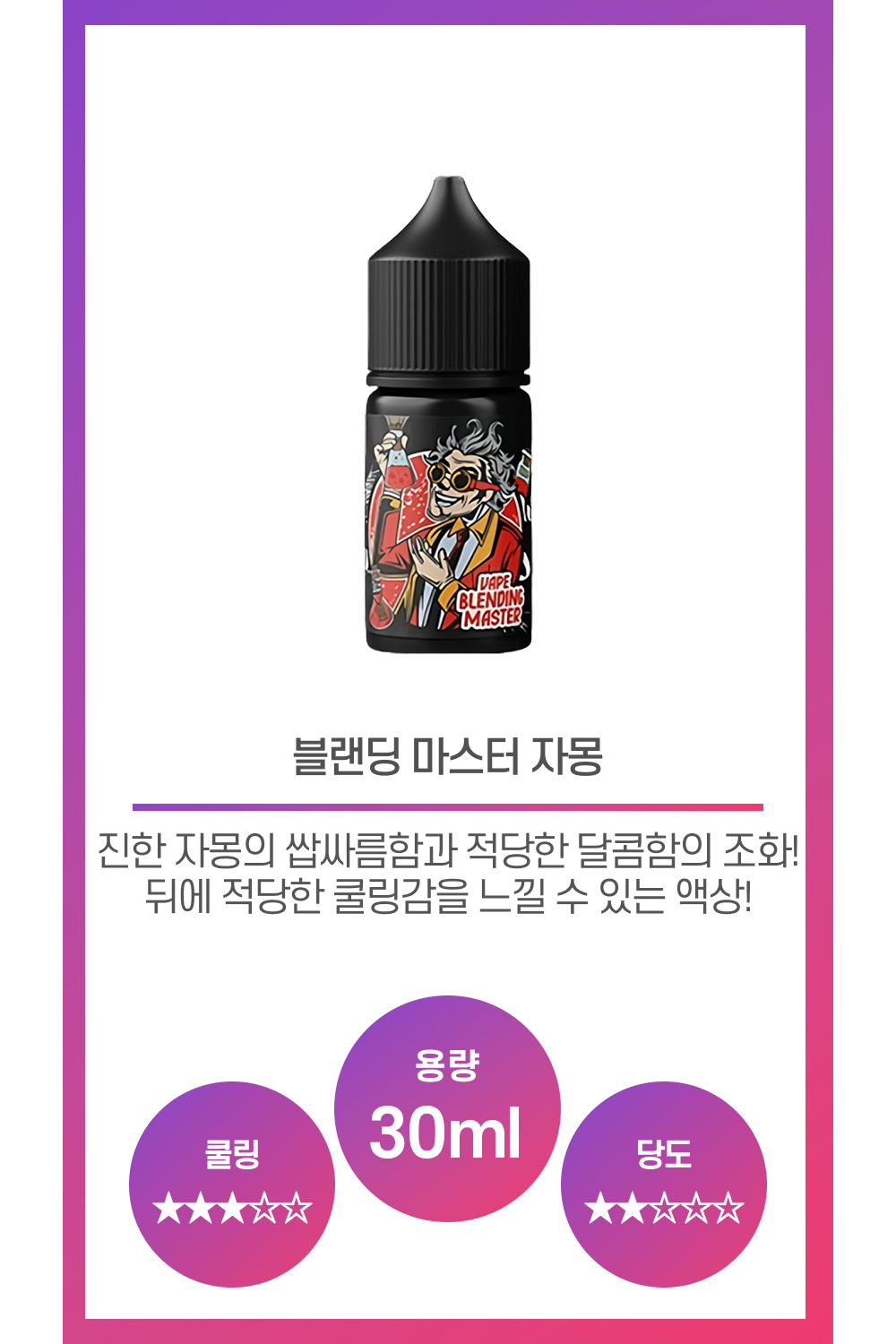 화장품 상품 이미지-S21L1