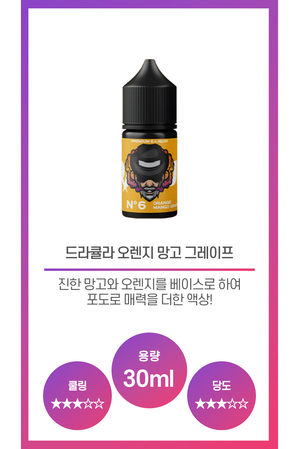 화장품 상품 이미지-S21L1