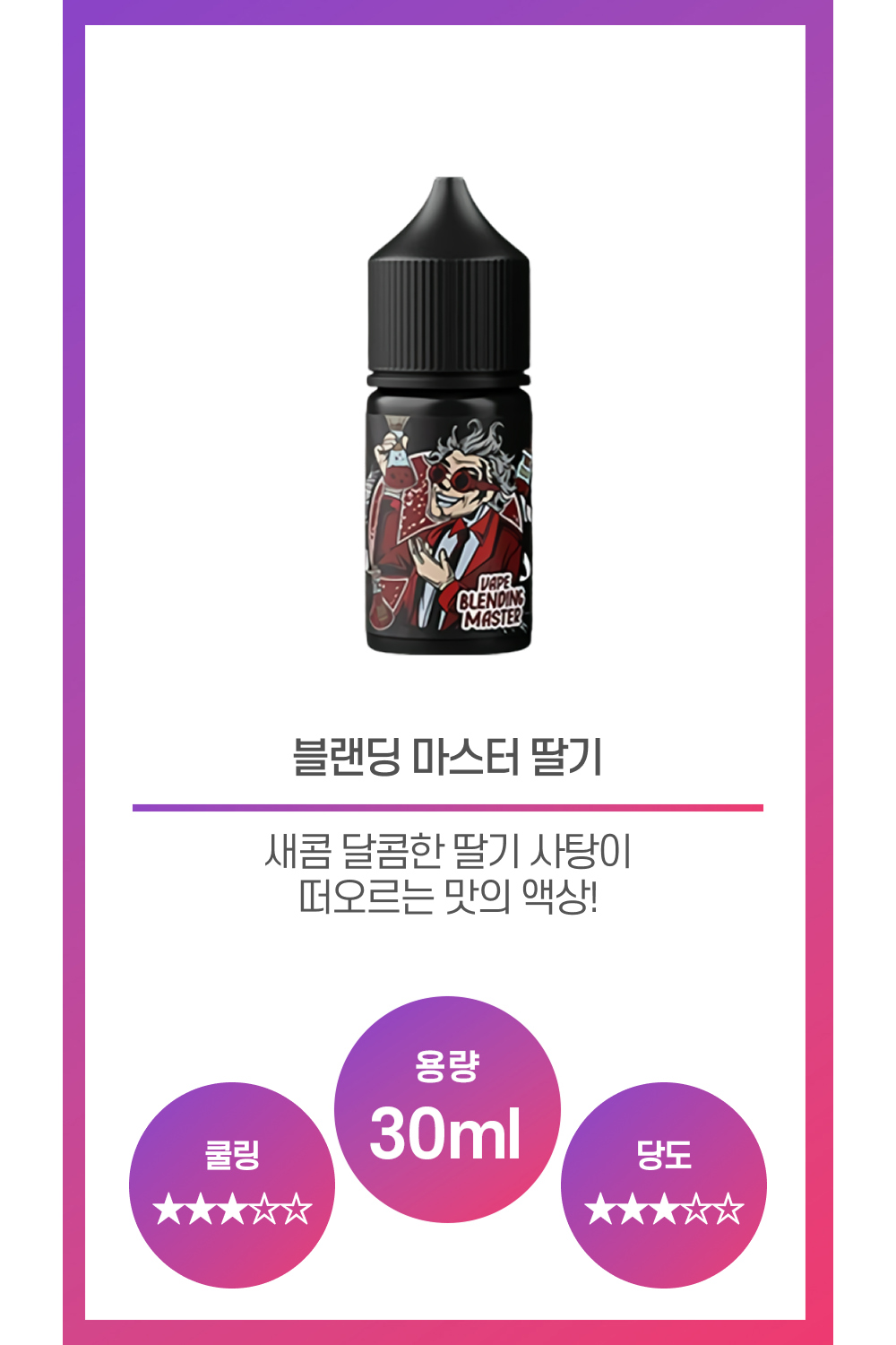 화장품 상품 이미지-S21L1