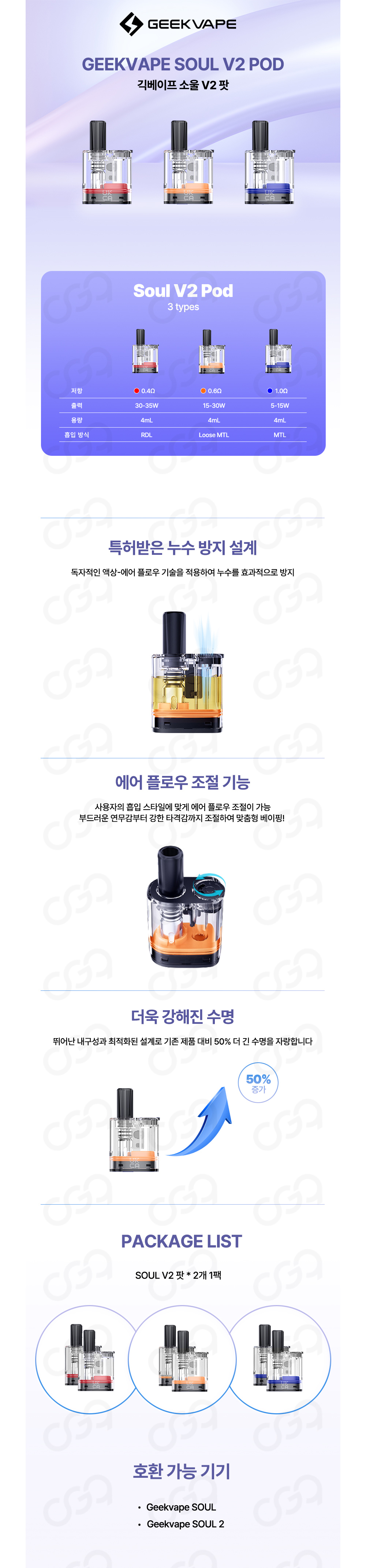 화장품 모델 착용 이미지-S6L1