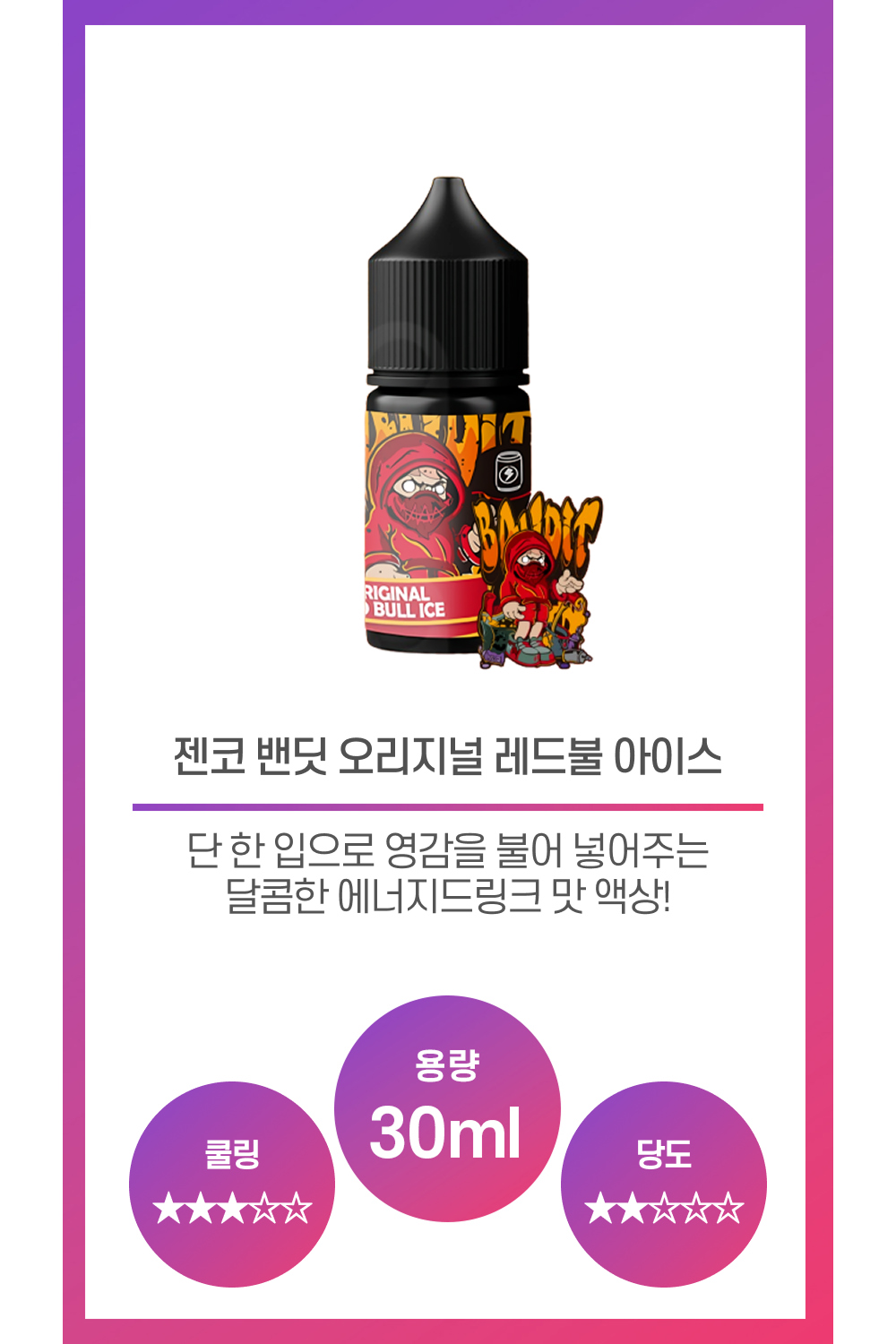 화장품 상품 이미지-S6L1