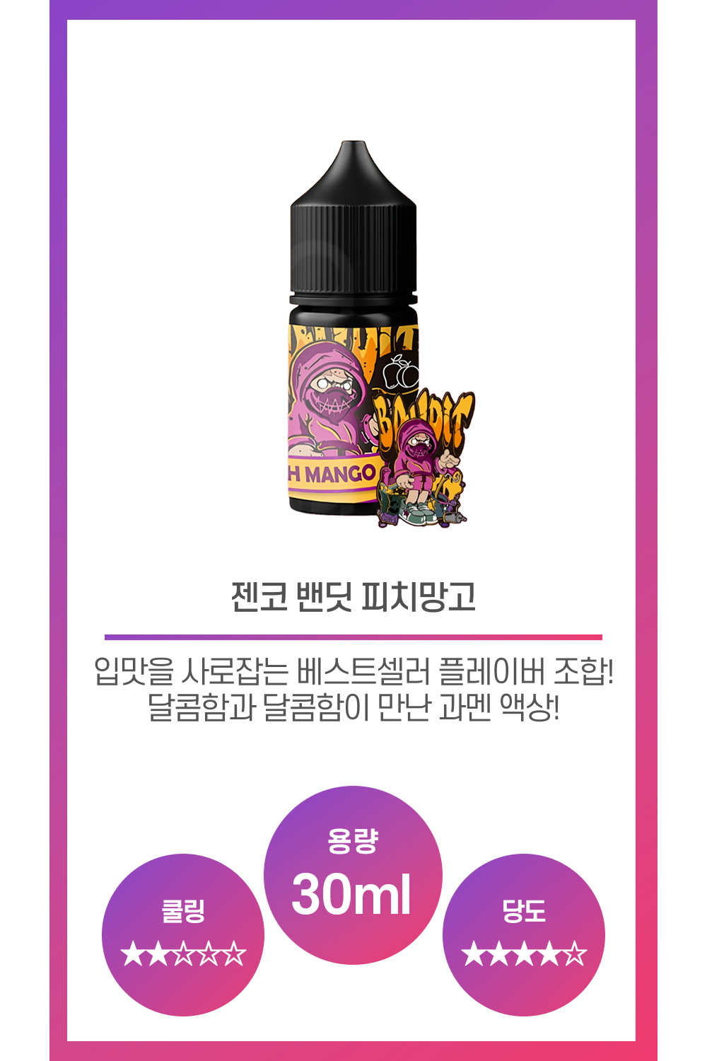화장품 상품 이미지-S6L1