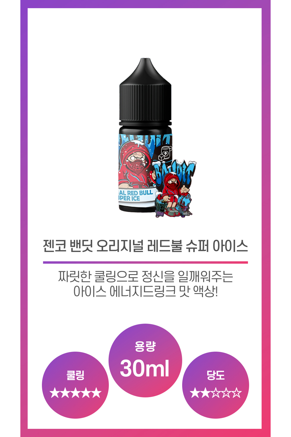 화장품 상품 이미지-S6L1