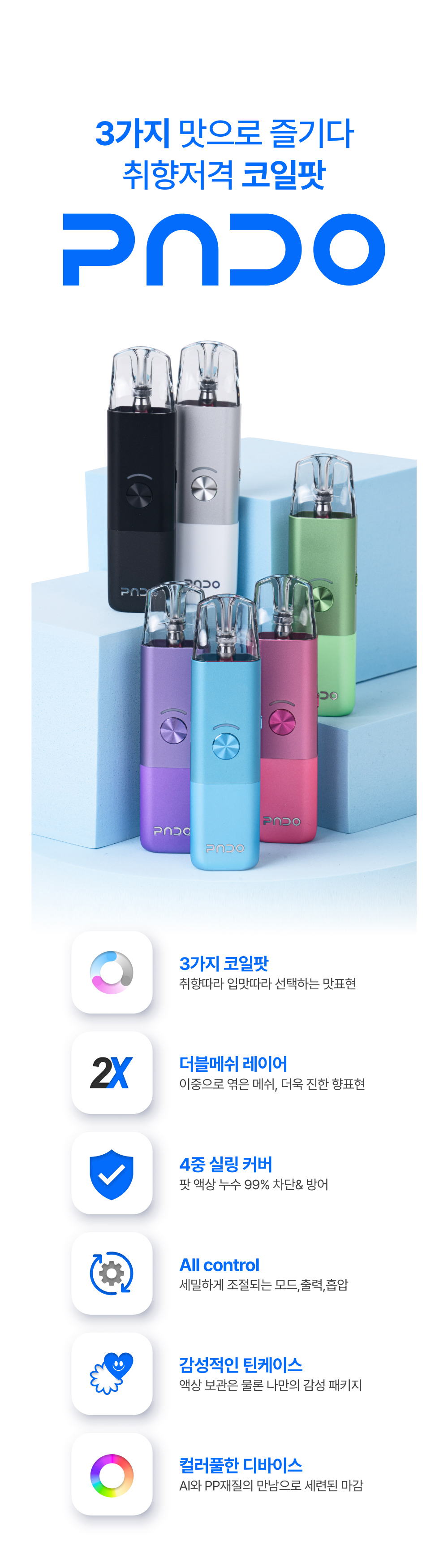 화장품 상품 이미지-S27L3