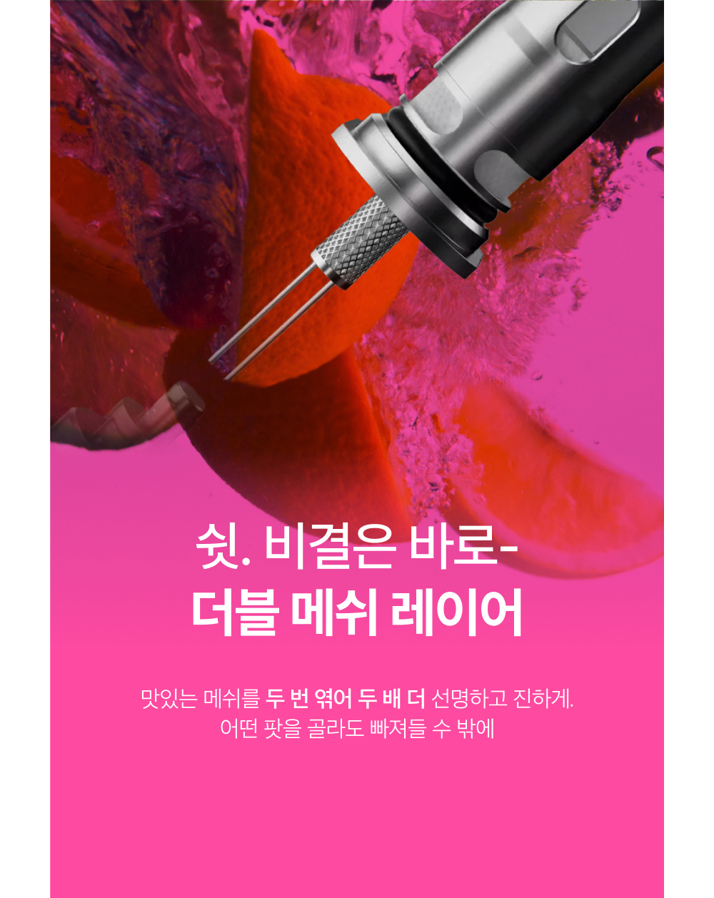 화장품 상품상세 이미지-S27L7