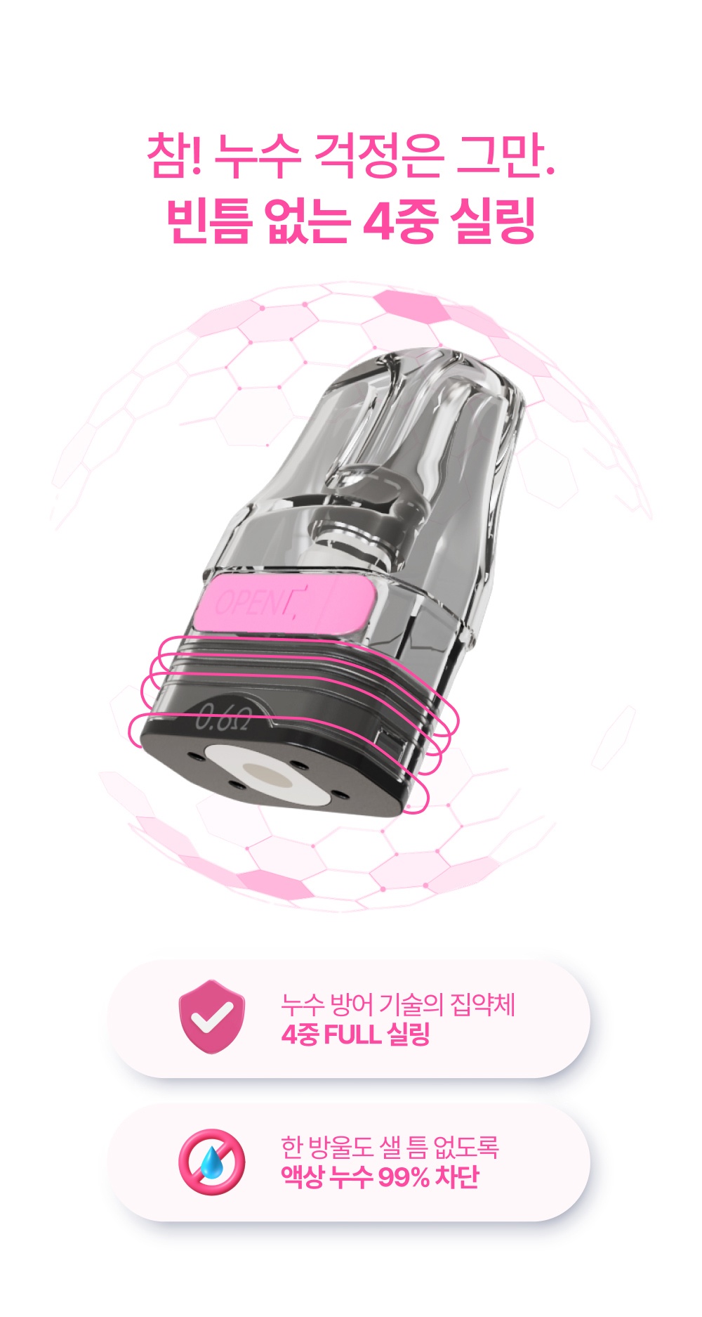 화장품 핫핑크 색상 이미지-S27L8
