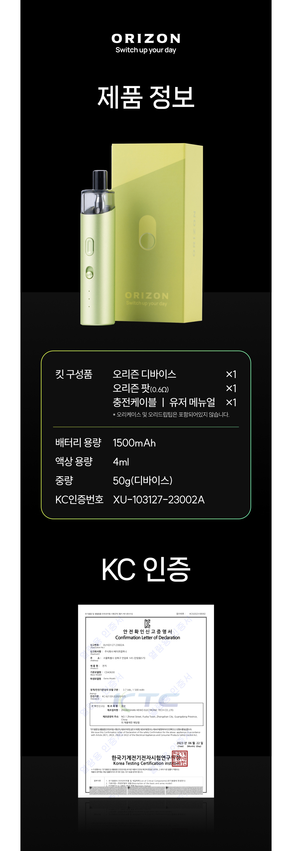 화장품 상품 이미지-S27L25