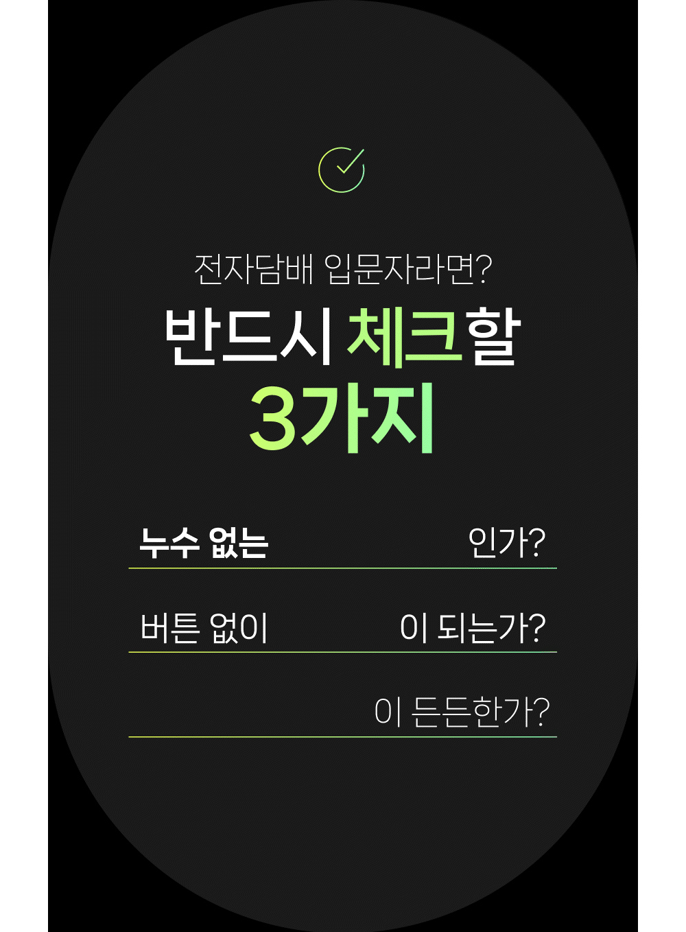 화장품 상품상세 이미지-S27L11