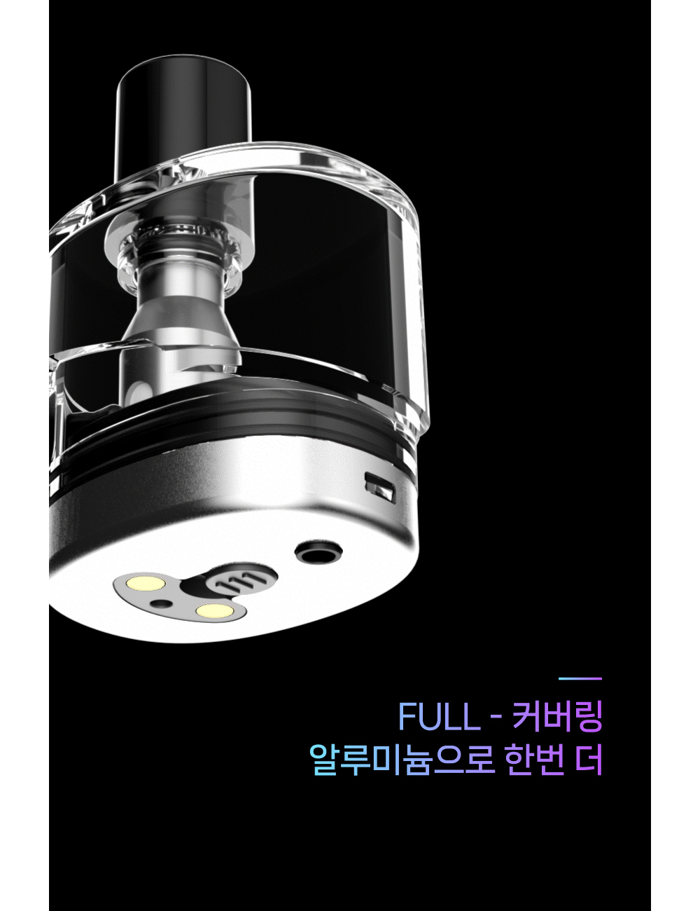 화장품 차콜 색상 이미지-S27L16