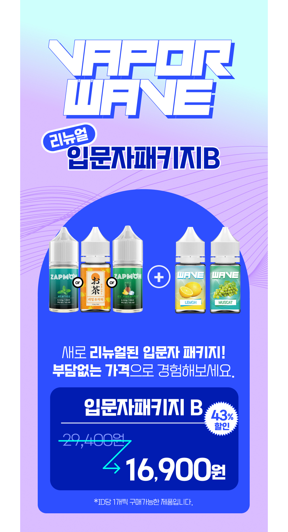 악세사리 상품 이미지-S25L1