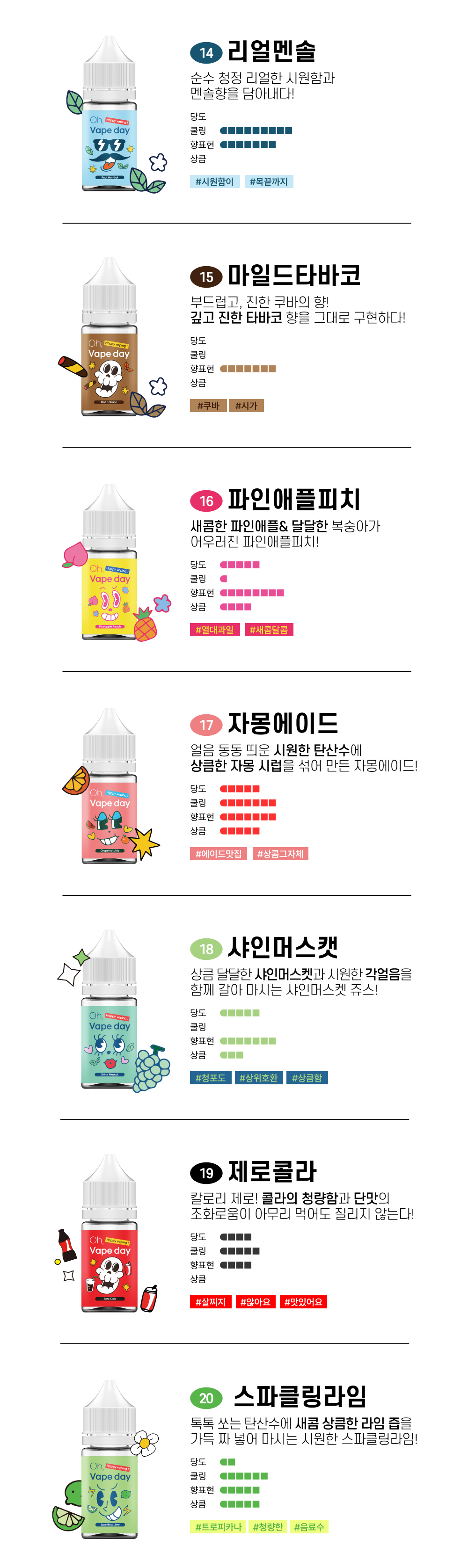 화장품 상품 이미지-S53L8