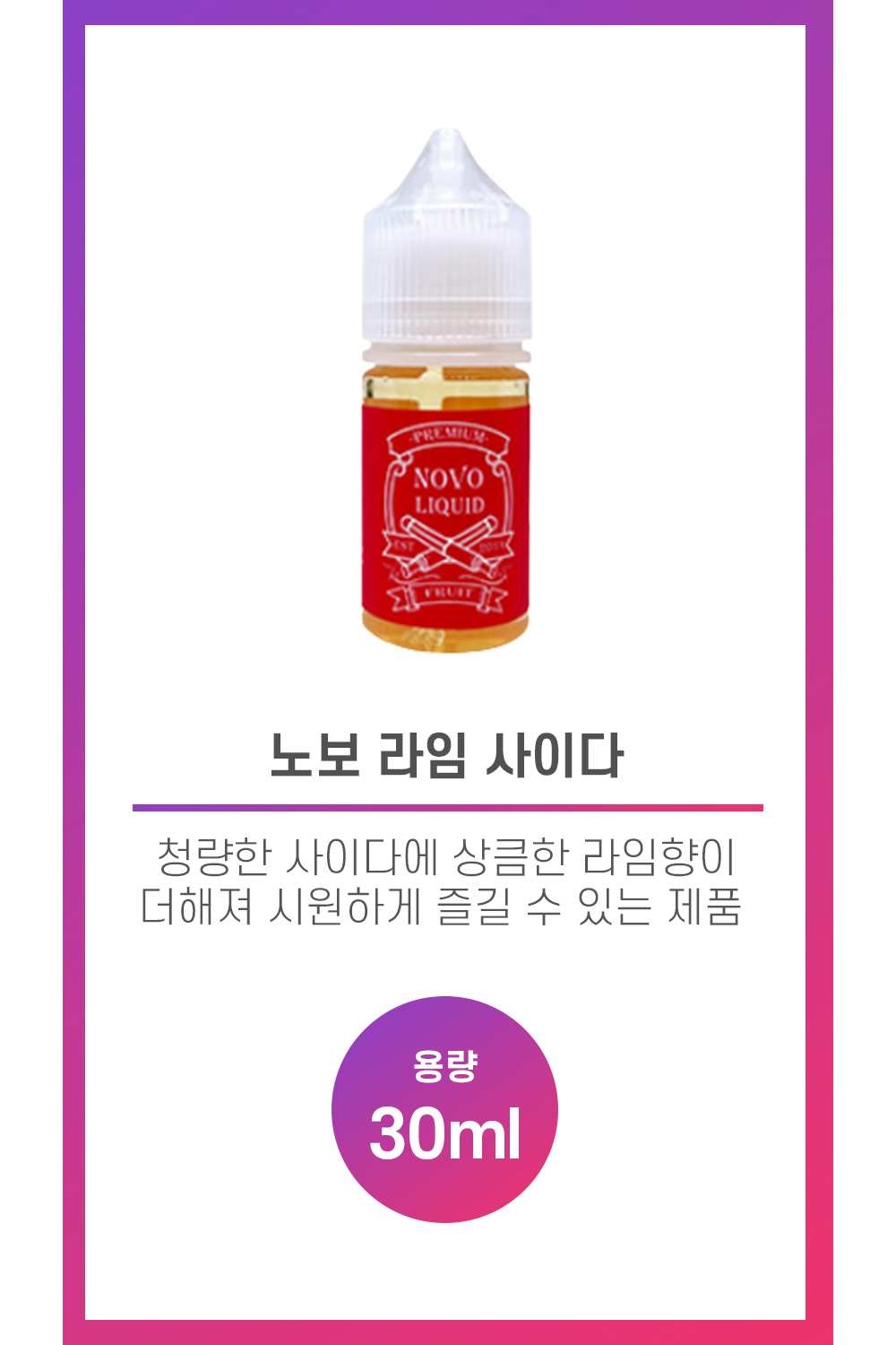화장품 상품 이미지-S53L17