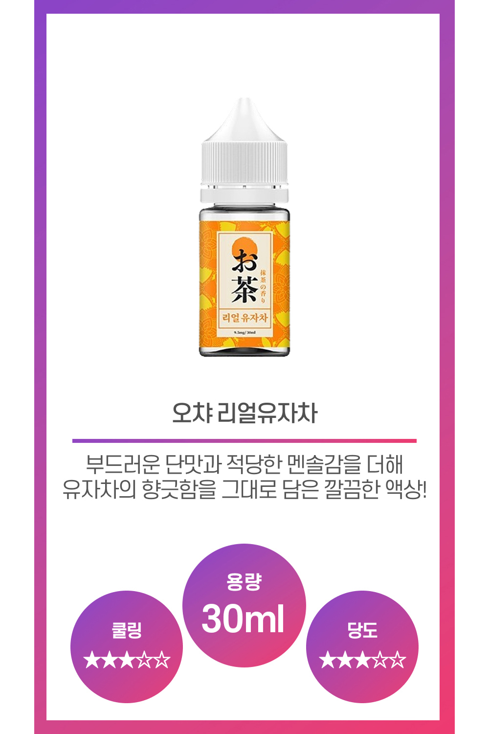 화장품 상품 이미지-S53L10