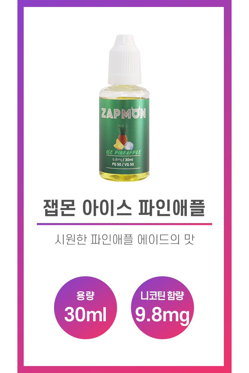화장품 상품 이미지-S53L21