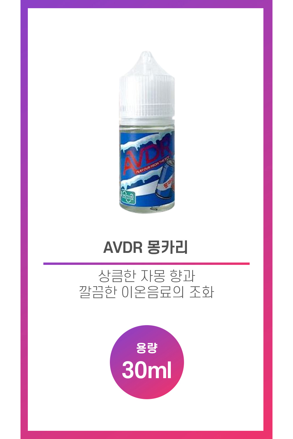 화장품 상품 이미지-S52L2