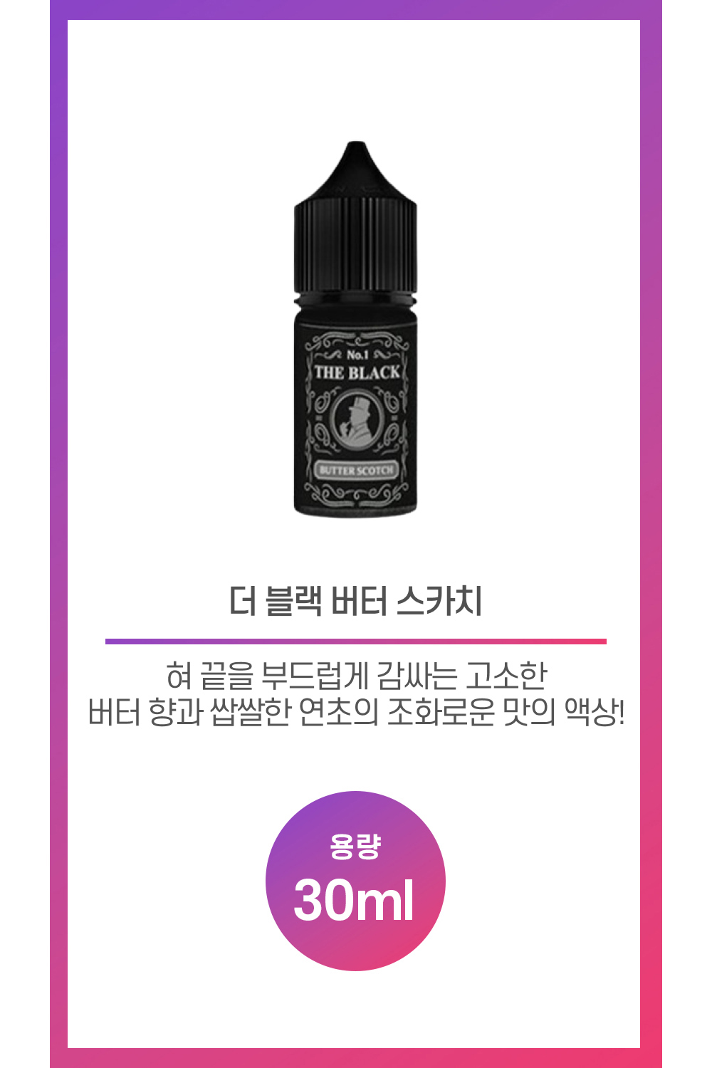 화장품 상품 이미지-S53L25
