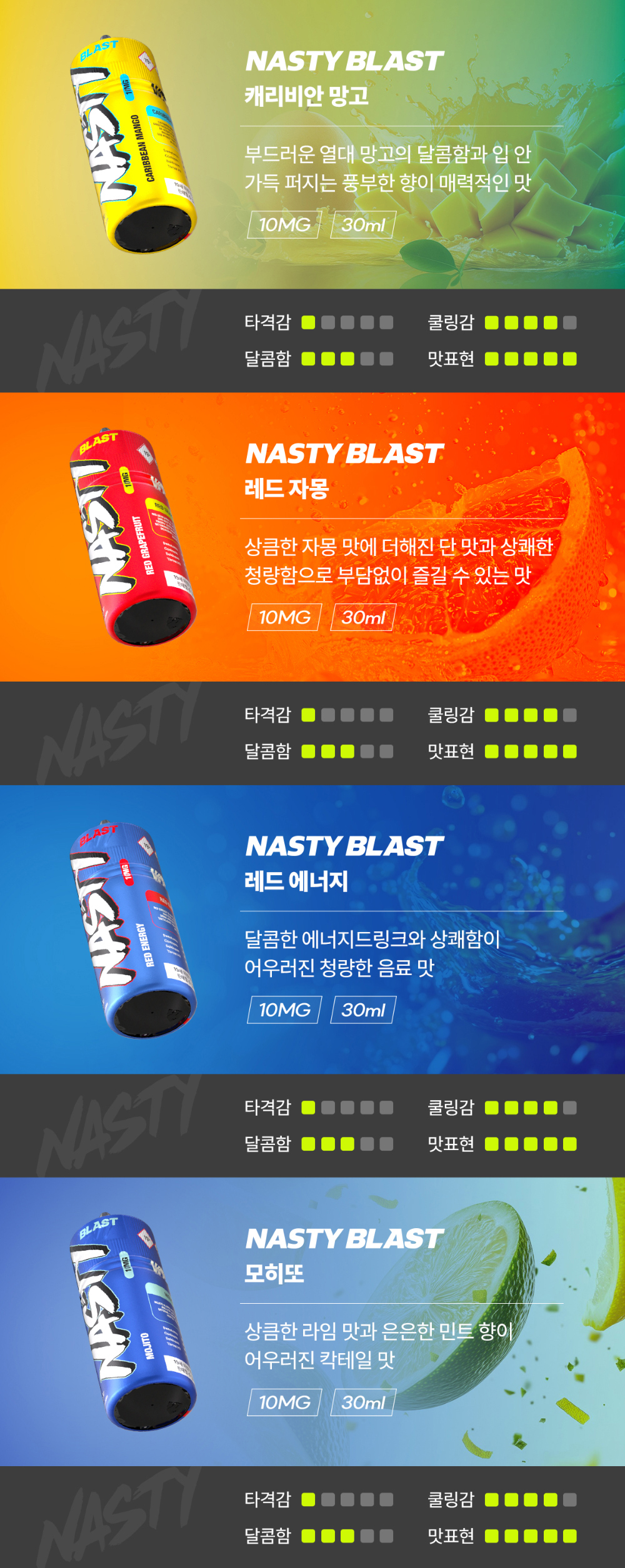 화장품 상품상세 이미지-S52L15