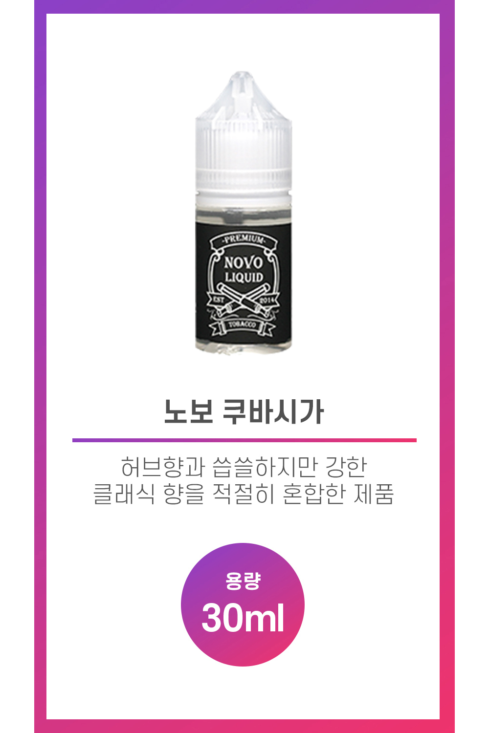 화장품 상품 이미지-S53L14