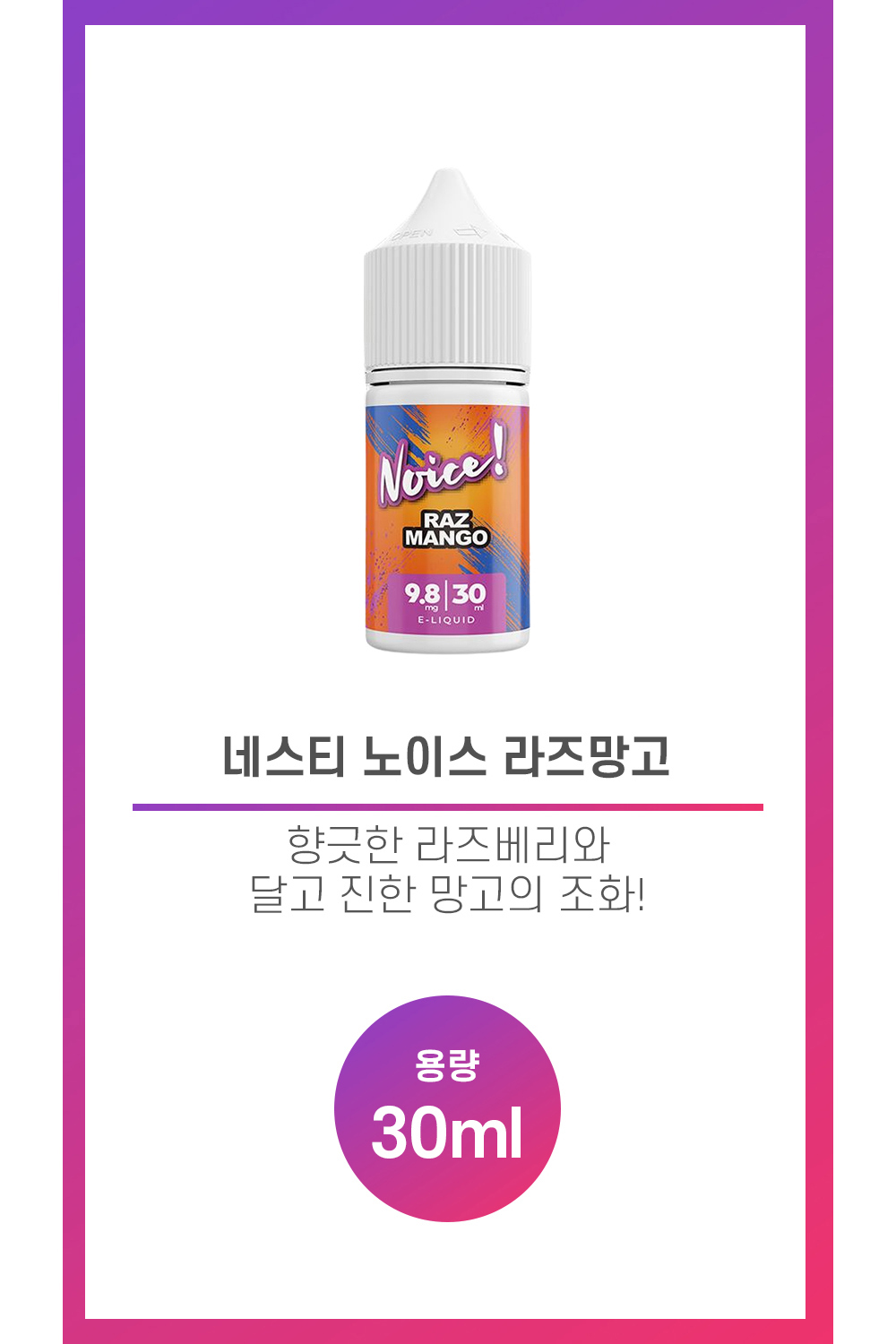 화장품 상품 이미지-S53L9