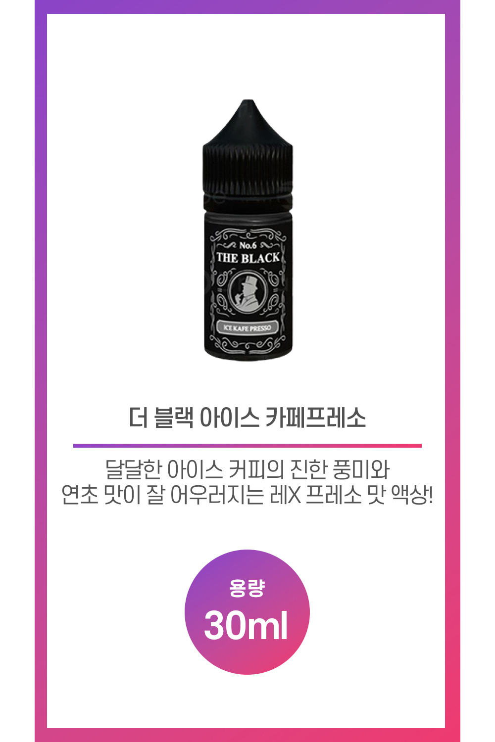 화장품 상품 이미지-S53L23