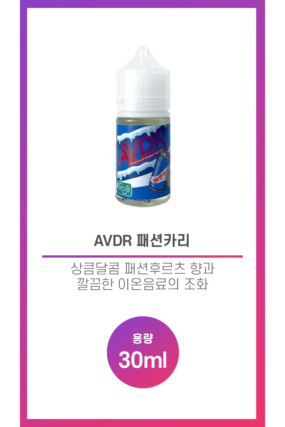 화장품 상품 이미지-S53L15