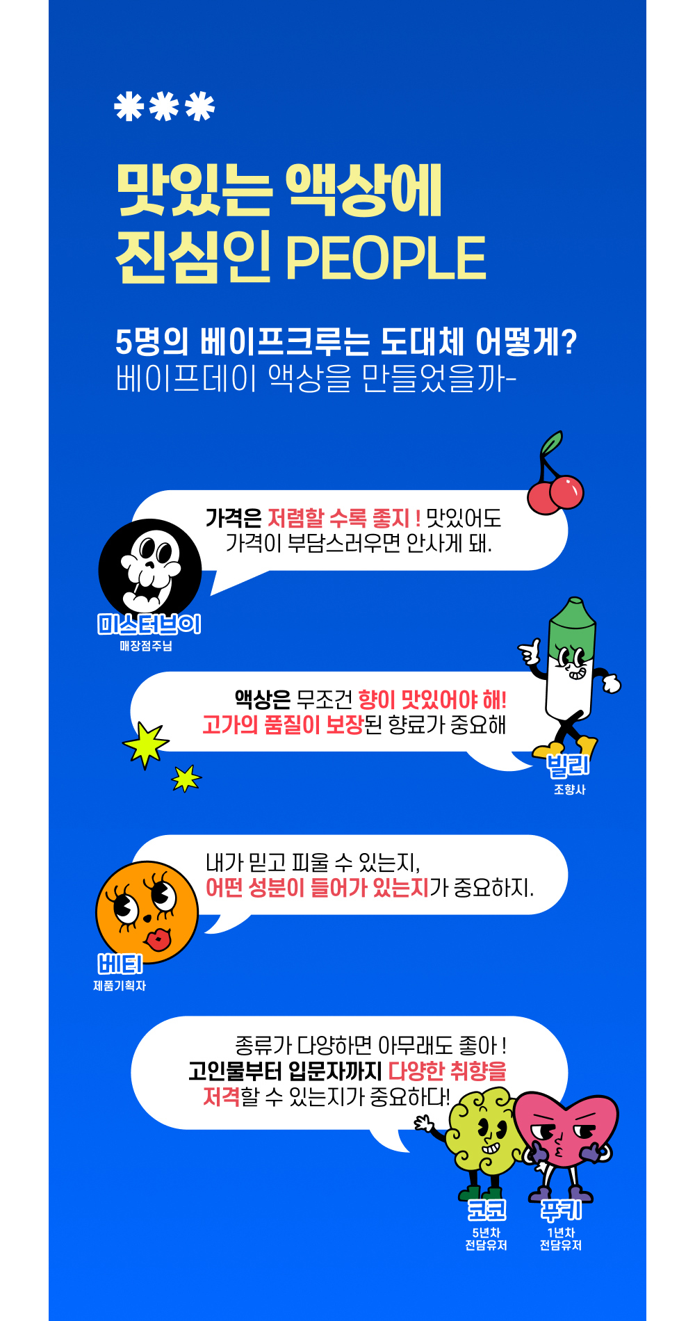 화장품 상품 이미지-S53L1