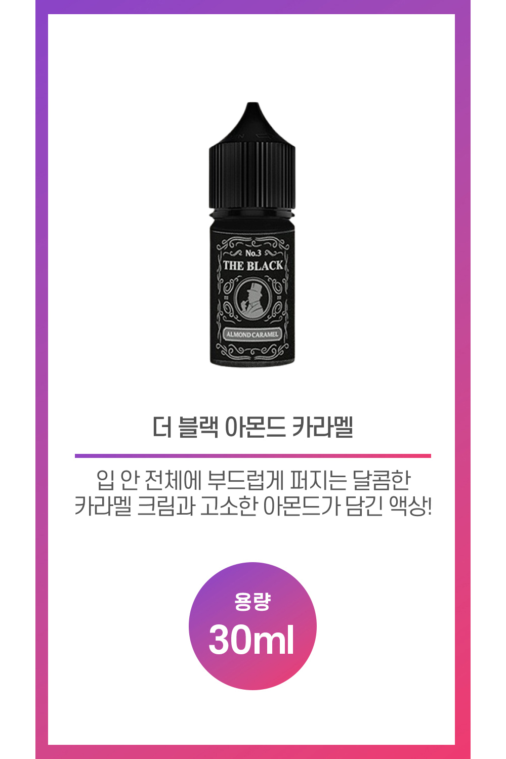 화장품 상품 이미지-S53L24