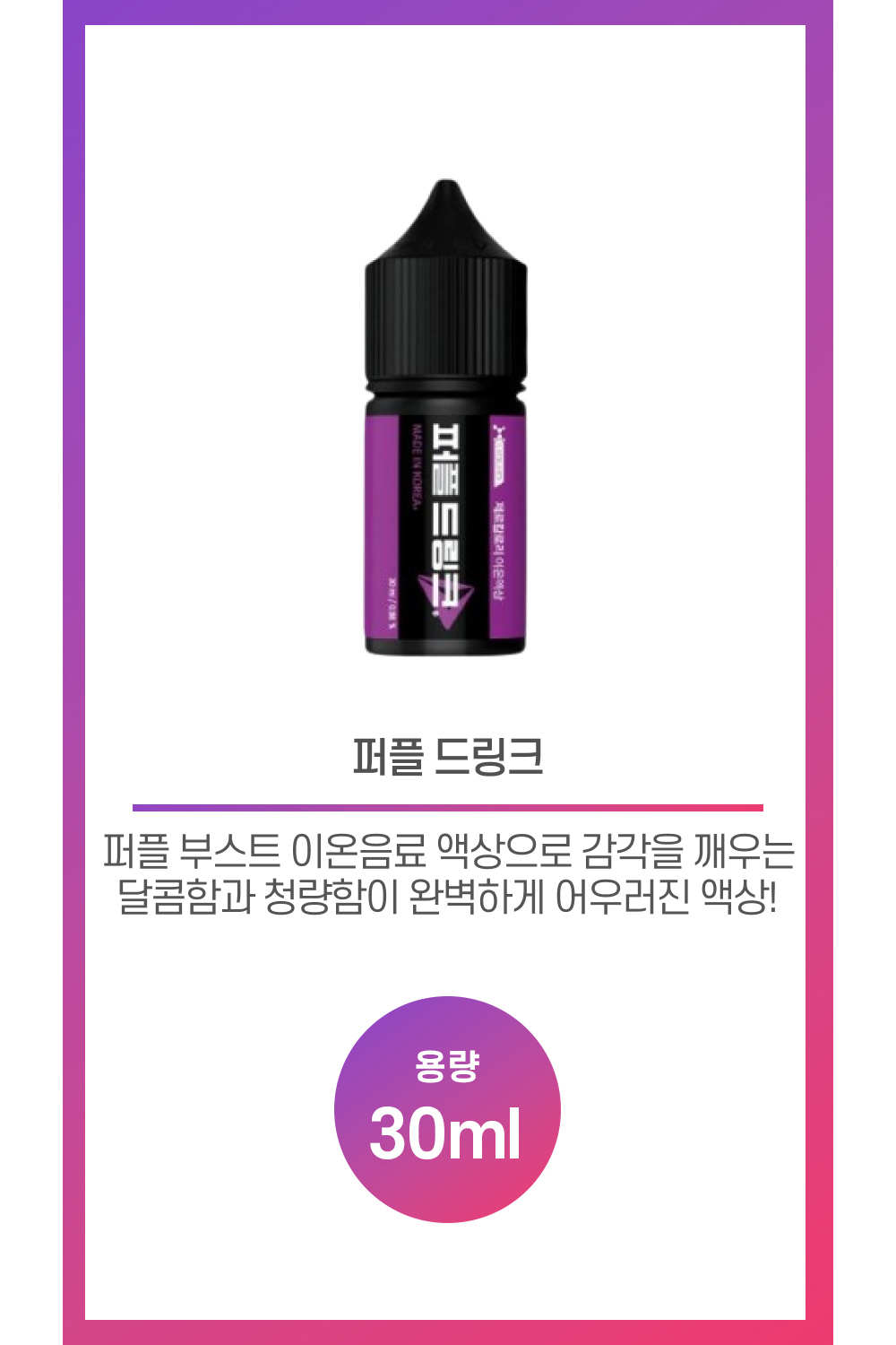 화장품 상품 이미지-S53L1